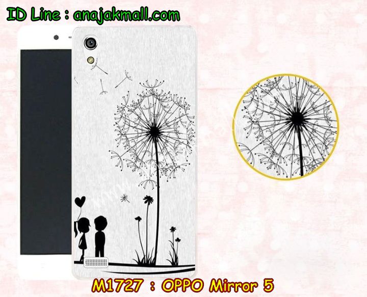 เคส OPPO mirror 5,เคสหนัง OPPO mirror 5,เคสไดอารี่ OPPO mirror 5,เคส OPPO mirror 5,เคสพิมพ์ลาย OPPO mirror 5,เคสฝาพับ OPPO mirror 5,เคสซิลิโคนฟิล์มสี OPPO mirror 5,เคสนิ่ม OPPO mirror 5,เคสยาง OPPO mirror 5,เคสซิลิโคนพิมพ์ลาย OPPO mirror 5,เคสแข็งพิมพ์ลาย OPPO mirror 5,เคสซิลิโคน oppo mirror 5,เคสฝาพับ oppo mirror 5,เคสพิมพ์ลาย oppo mirror 5,เคสหนัง oppo mirror 5,เคสตัวการ์ตูน oppo mirror 5,เคสอลูมิเนียม OPPO mirror 5,เคสพลาสติก OPPO mirror 5,เคสนิ่มลายการ์ตูน OPPO mirror 5,เคสอลูมิเนียม OPPO mirror 5,กรอบโลหะอลูมิเนียม OPPO mirror 5,เคสแข็งประดับ OPPO mirror 5,เคสแข็งประดับ OPPO mirror 5,เคสหนังประดับ OPPO mirror 5,เคสพลาสติก OPPO mirror 5,กรอบพลาสติกประดับ OPPO mirror 5,เคสพลาสติกแต่งคริสตัล OPPO mirror 5